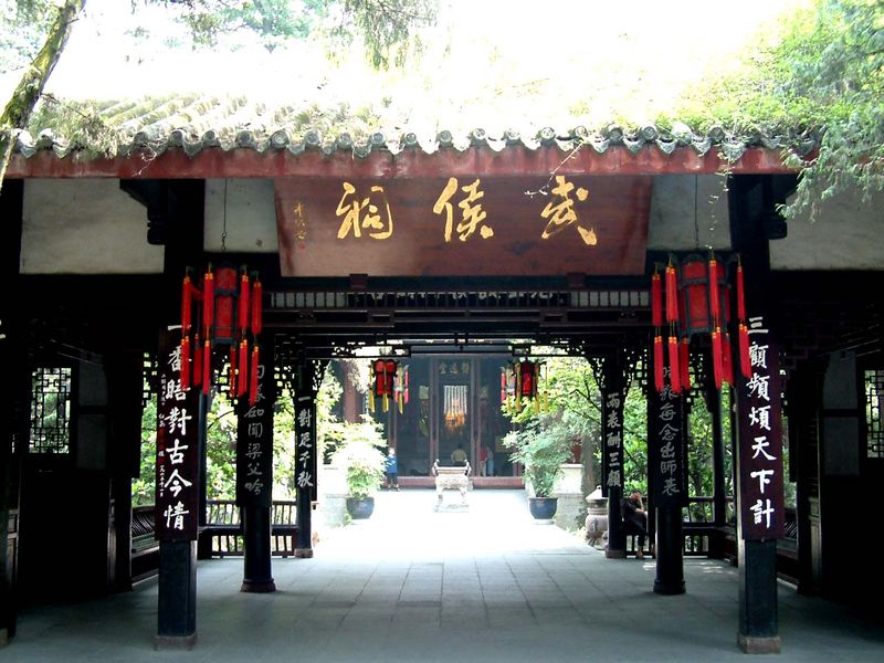 Wuhou Temple